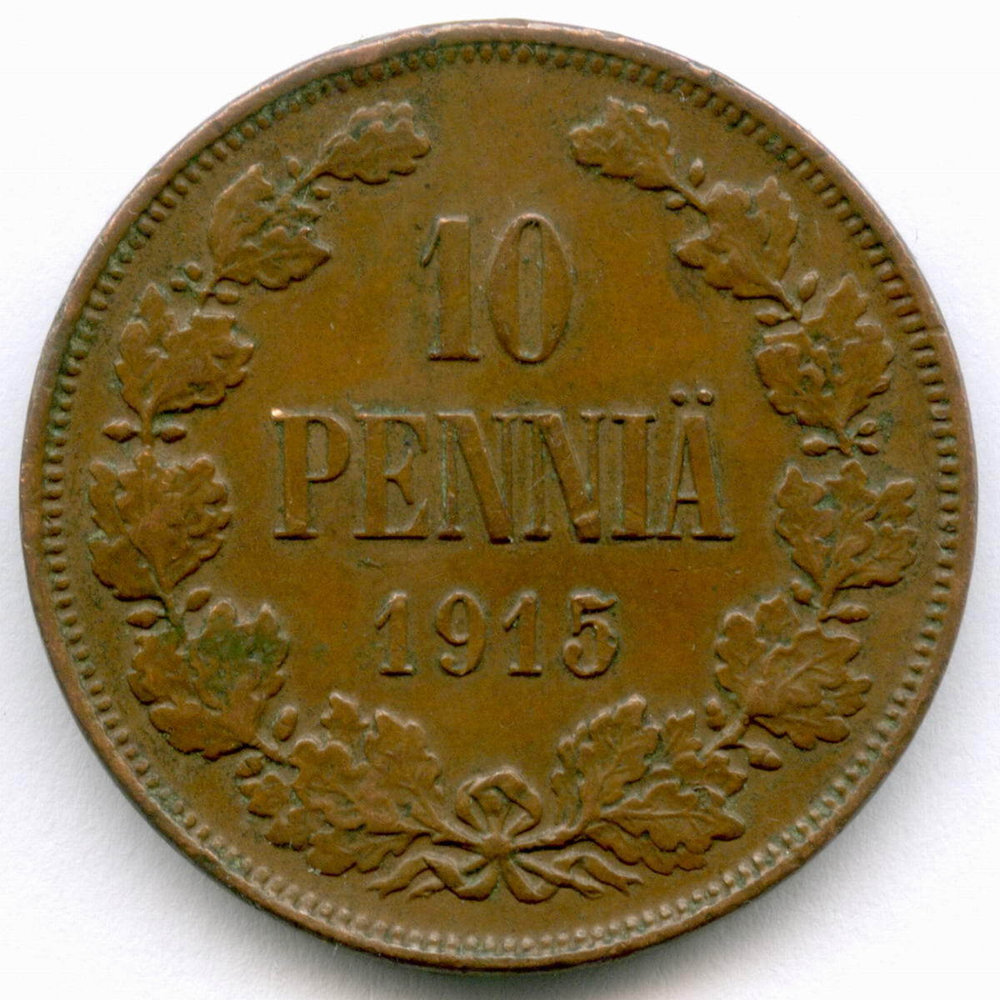 10 пенни 1915 год. Россия для Финляндии (Вензель Николая II). XF
