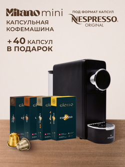 Nespresso Original (Milano Mini)