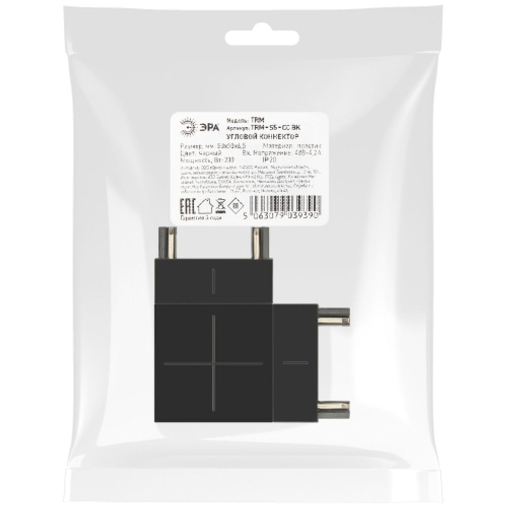 Коннектор питания ЭРА TRM-S5-CC BK для магнитного шинопровода угловой черный для системы S5 | Магнитный шинопровод и аксессуары