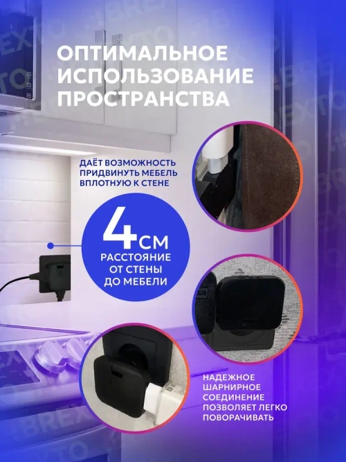 Тройник плоский поворотный для розетки, разветвитель 180 градусов, компактный переходник для дома и офиса