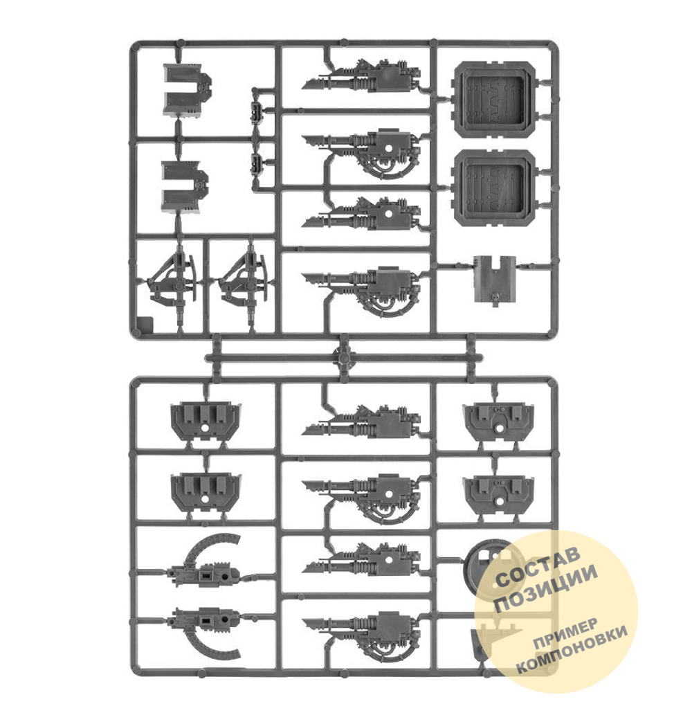 Land Raider / Venerable Land Raider