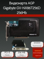 Видеокарта GIGABYTE GV-NX86T256D GeForce 8600 G 256Mb