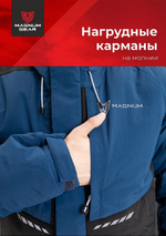 Костюм Magnum зимний Rubicon -15°С 15/23 Чёрный/Синий MFW1-RBC-1BLB -