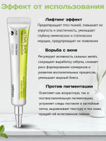 Омолаживающий бустер-крем с ретиналем Celimax The Vita-A Retinal Shot Tightening Booster