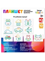 Магнитный планшет для рисования с шариками Пуговки