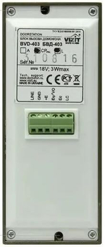 Вызывная панель  VIZIT БВД-403А