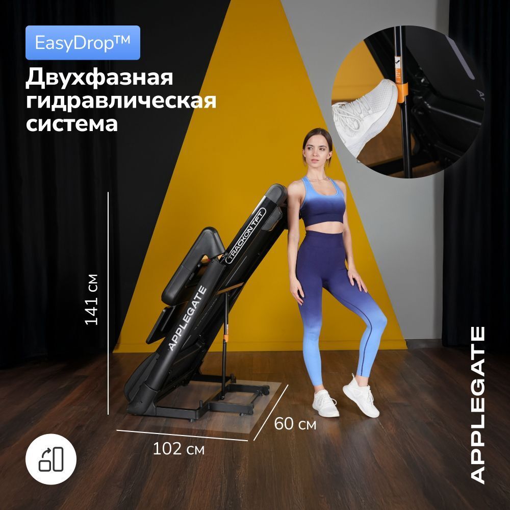 Беговая дорожка домашняя APPLEGATE TRACKON TFT