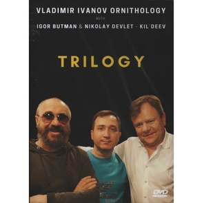 Vladimir Ivanov Ornithology with Igor Butman & N. Devlet-Kuldeev / Trilogy - The Best (Remakes) (DVD)