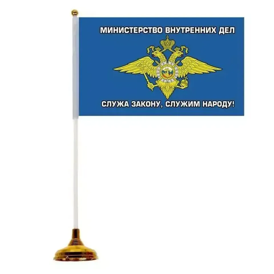 Настольный флаг МВД