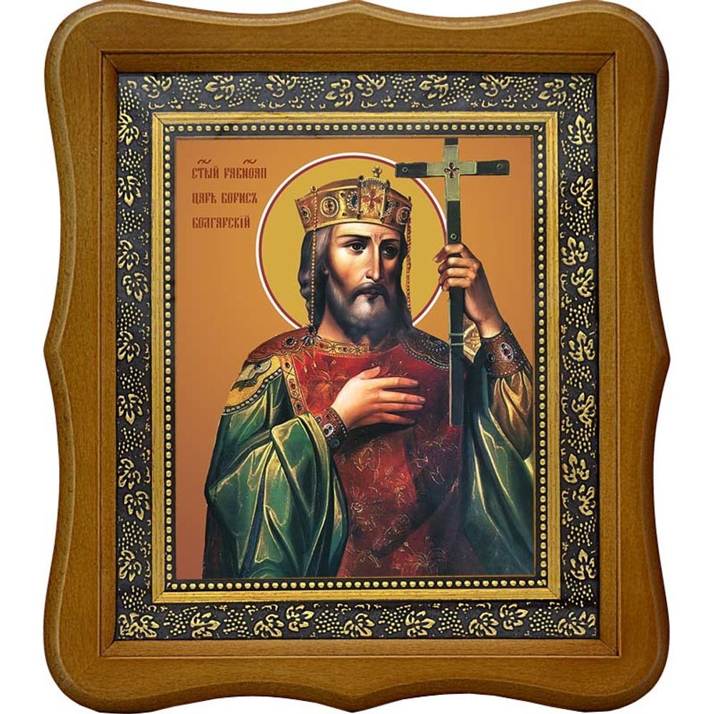 Борис (в Крещении Михаил) Болгарский, равноапостольный царь. Икона на холсте.