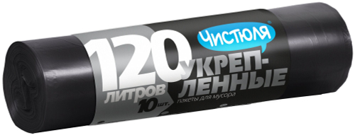 Мешки для мусора 120л 10шт Чистюля
