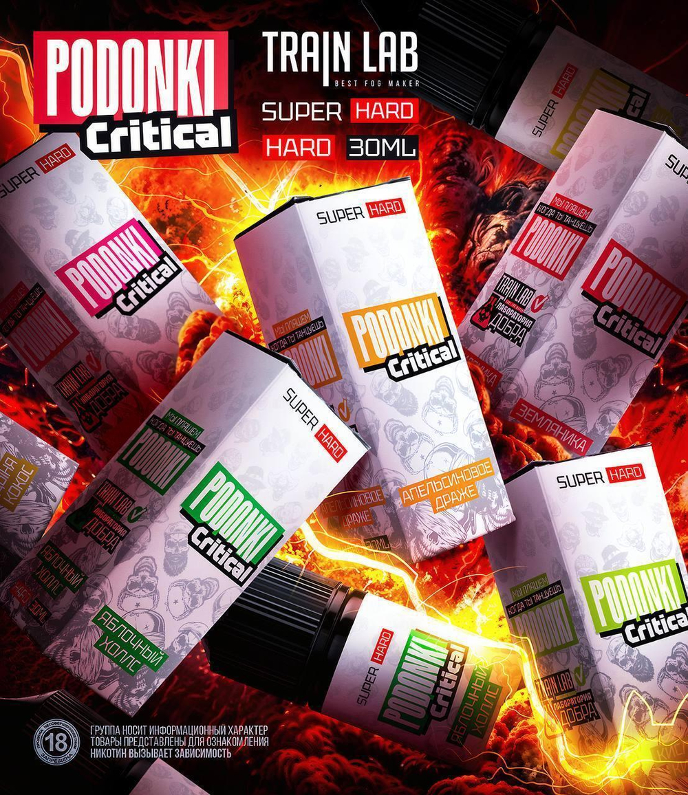 Podonki Critical SUPER Hard 30 ml