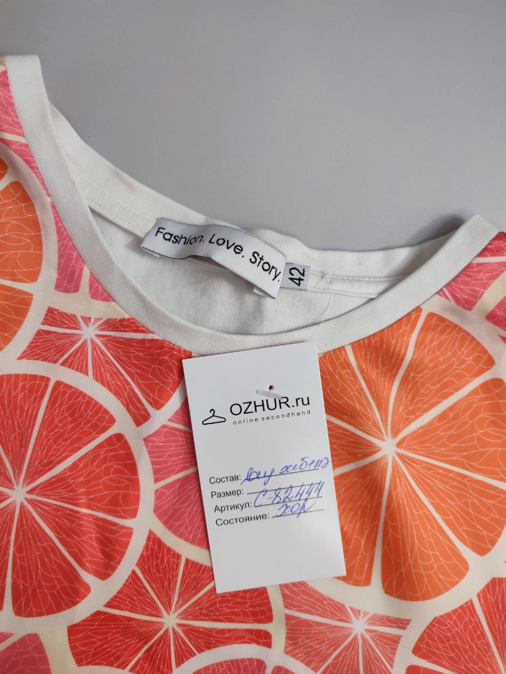 Футболка Fashion.Love.Story яркая 42 размер
