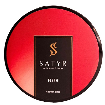 Satyr - Flesh (Гранатовая косточка), 25 гр