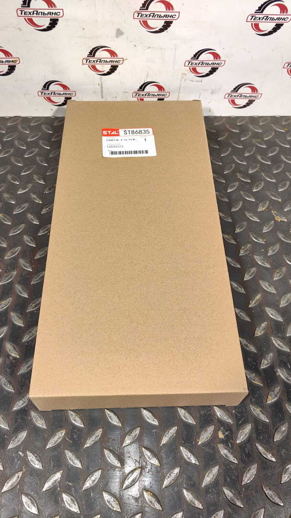 Фильтр салонный Stal ST86835