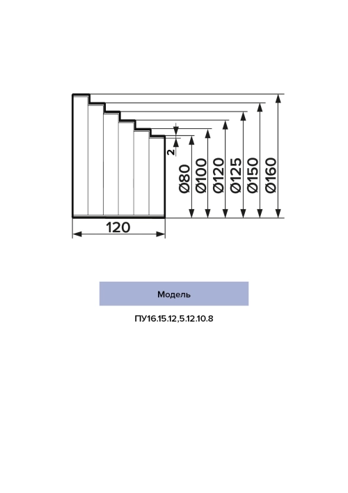 Соединитель универсальный PU15.12,5.12.10.8