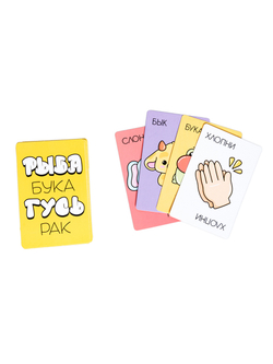 Игра настольная Рыба, Бука, Гусь, Рак