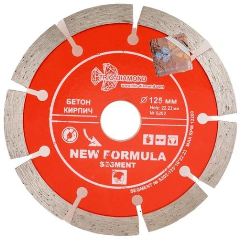 Диск алмазный отрезной, сегментный 125 x 22,23 мм. "Trio-Diamond" S202