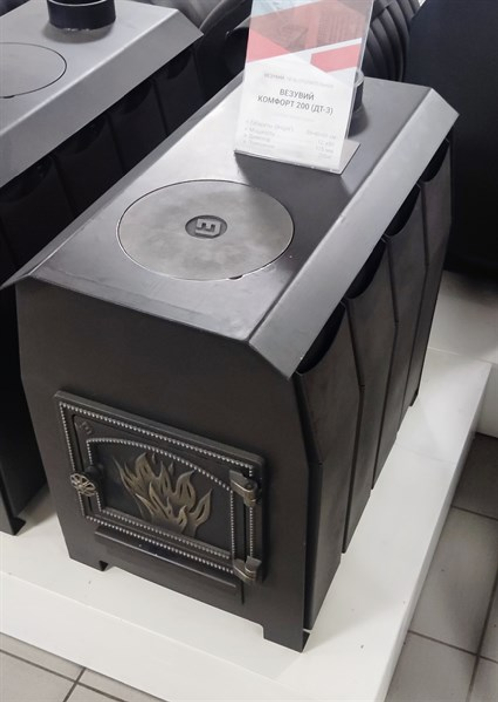 Печь отопительная Везувий "Комфорт 300" (ДТ-3)
