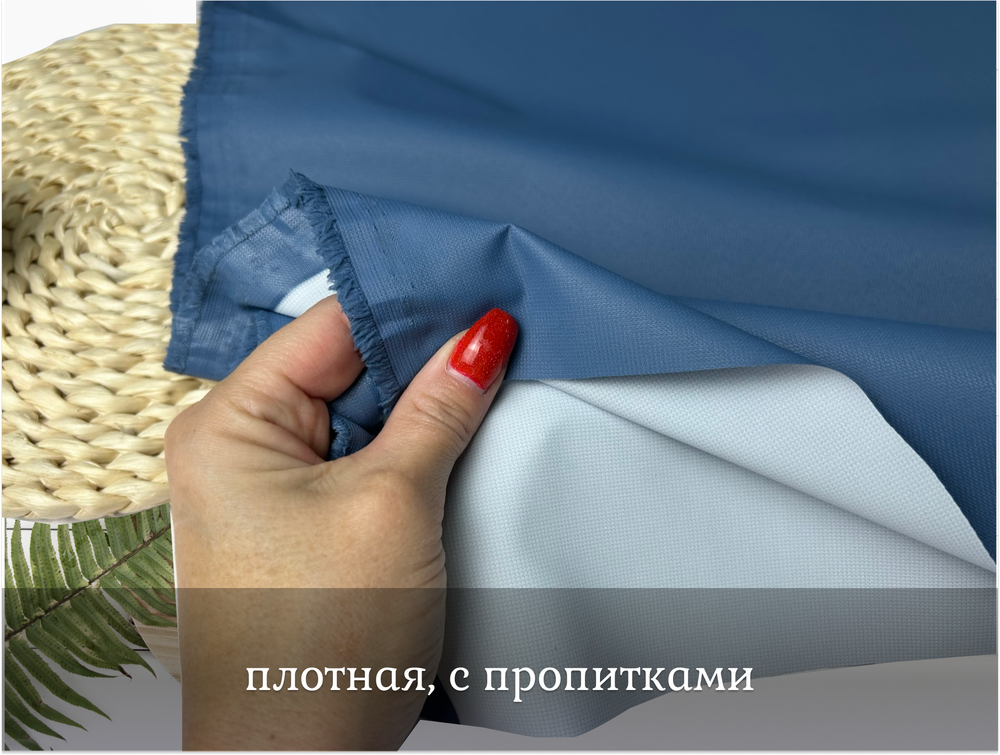 Мембрана НИАГАРА 5000/5000