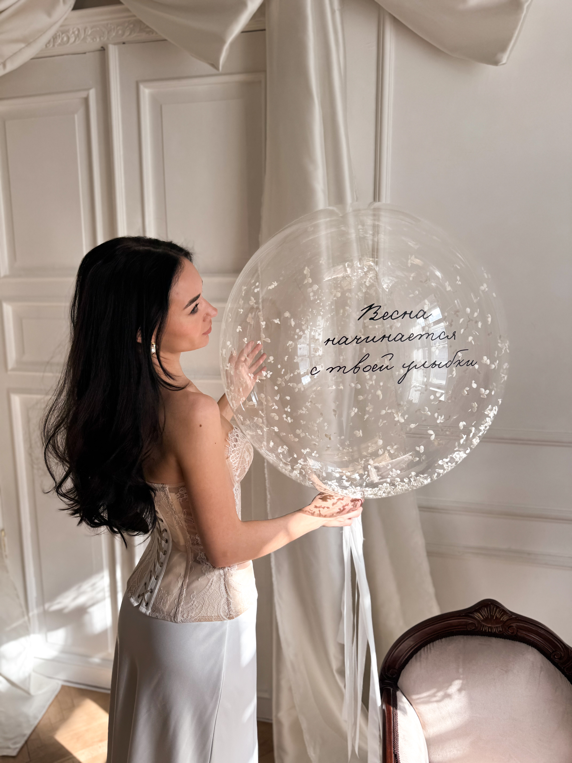 Две полусферы