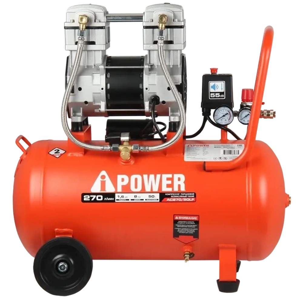 A-iPower AC270/50LF компрессор безмасляный 50205