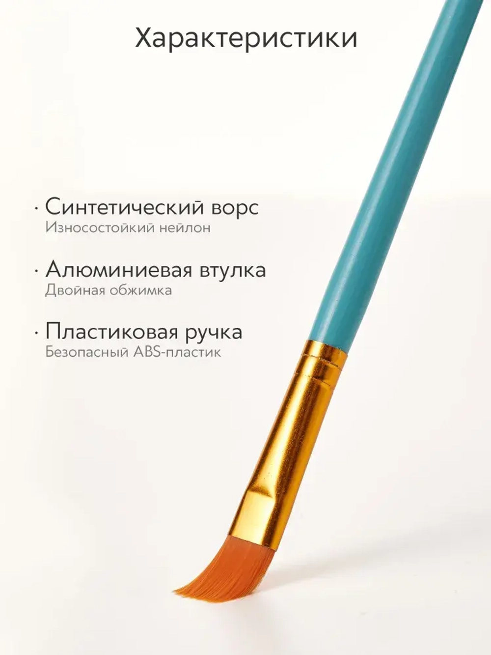 Набор кистей для рисования синтетика (кисточки: круглая, плоская, лайнер) 10 шт., голубые
