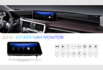 Автомагнитола Lexus RX (с 2016г.в. по 2019г.в.) для замены родного монитора 12"