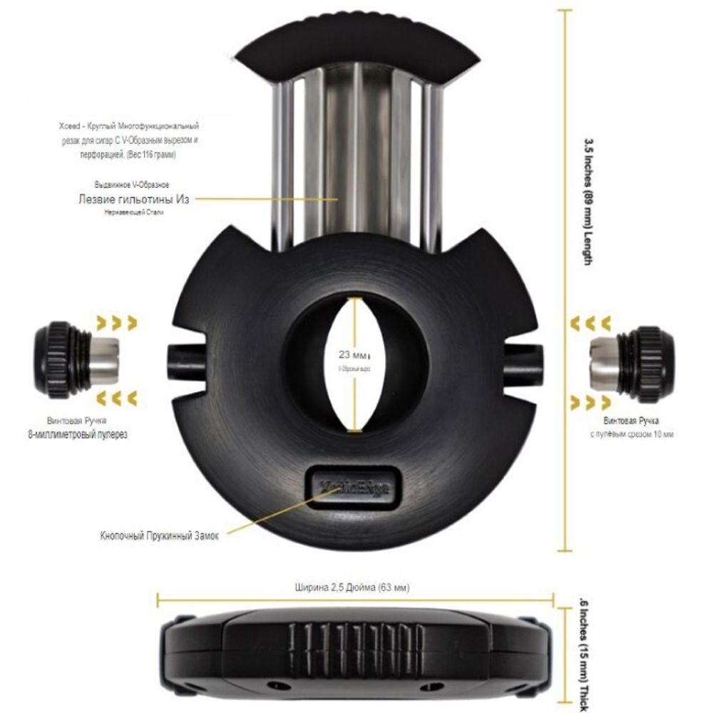 Гильотина Aficionado XEXCD BLK Xotic Edge Xceed V-Cut Black