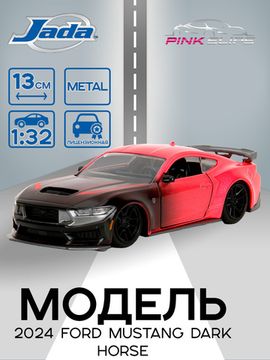 Модель Машинки 1:32 Pink Slips 2024 Ford Mustang Dark Horse 35681