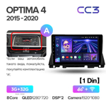 Teyes CC3 10.2" для KIA Optima, K5 2015-2020