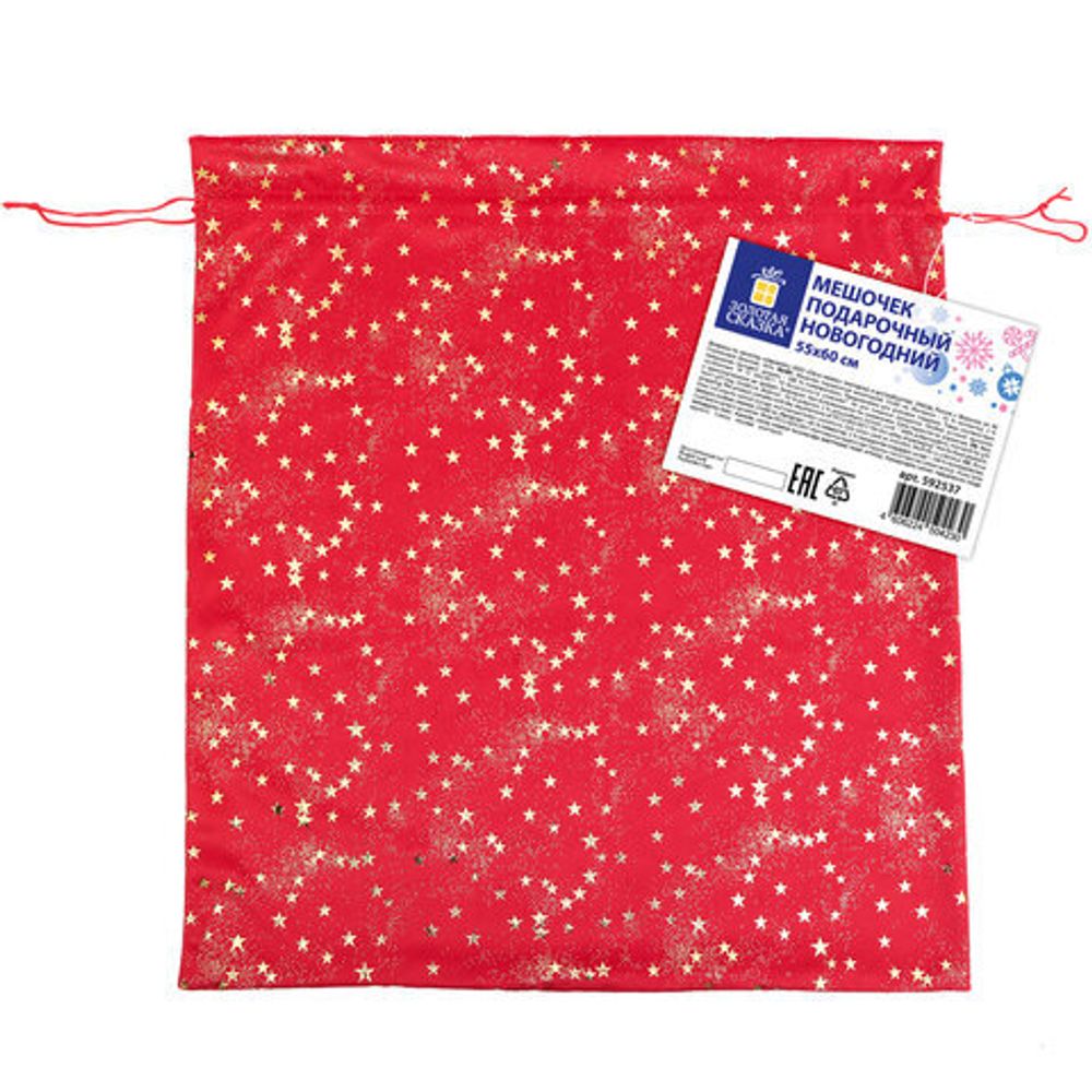 Подарочный мешок (1 штука) новогодний, 55х60 см, "Зимнее небо", вельвет, фольга, ЗОЛОТАЯ СКАЗКА, 592537