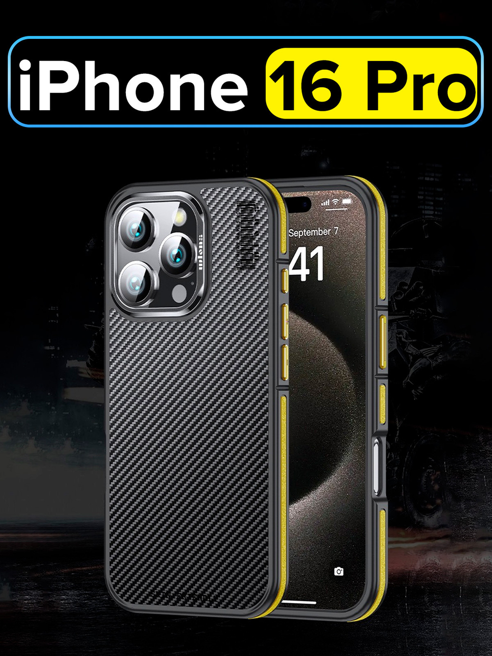Чехол для Apple iPhone 16 Pro кевларовый, WLONS