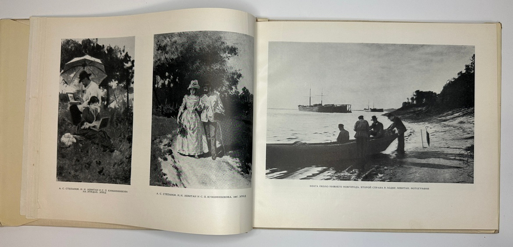 Федоров- Давыдов А. А.  И. И. Левитан, В 2-х книгах.  1966 г.