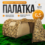 Палатка с тамбуром на 4 места Duck Mania COMB