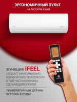 Инверторная сплит-система Royal Clima TRIUMPH LITE Inverter RCI-TWL35HN