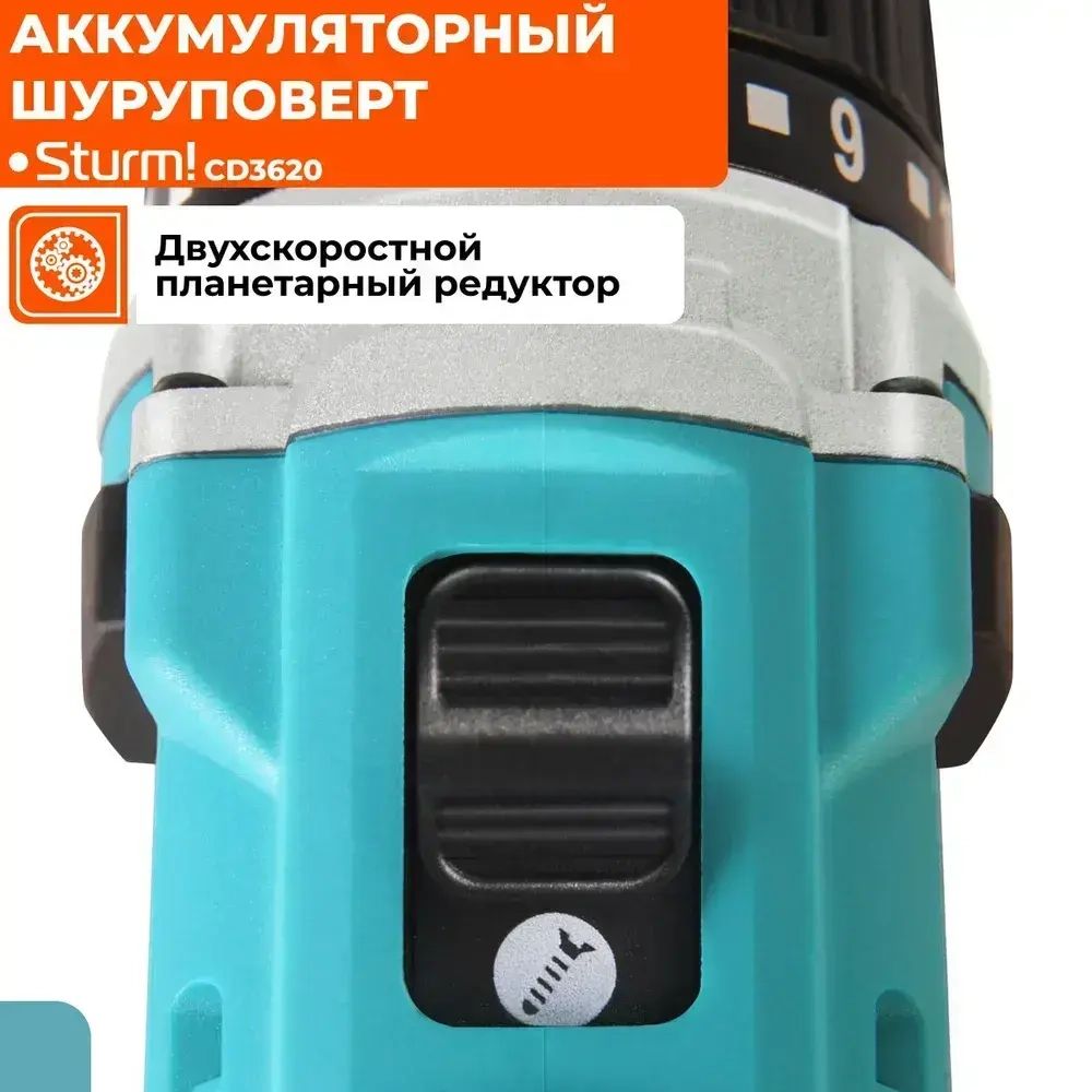 Шуруповерт аккумуляторный щеточный 20В, крутящий момент 32Нм, патрон 10мм, аккумулятор 2.0Ач, система 1BatterySystem12V, Sturm!