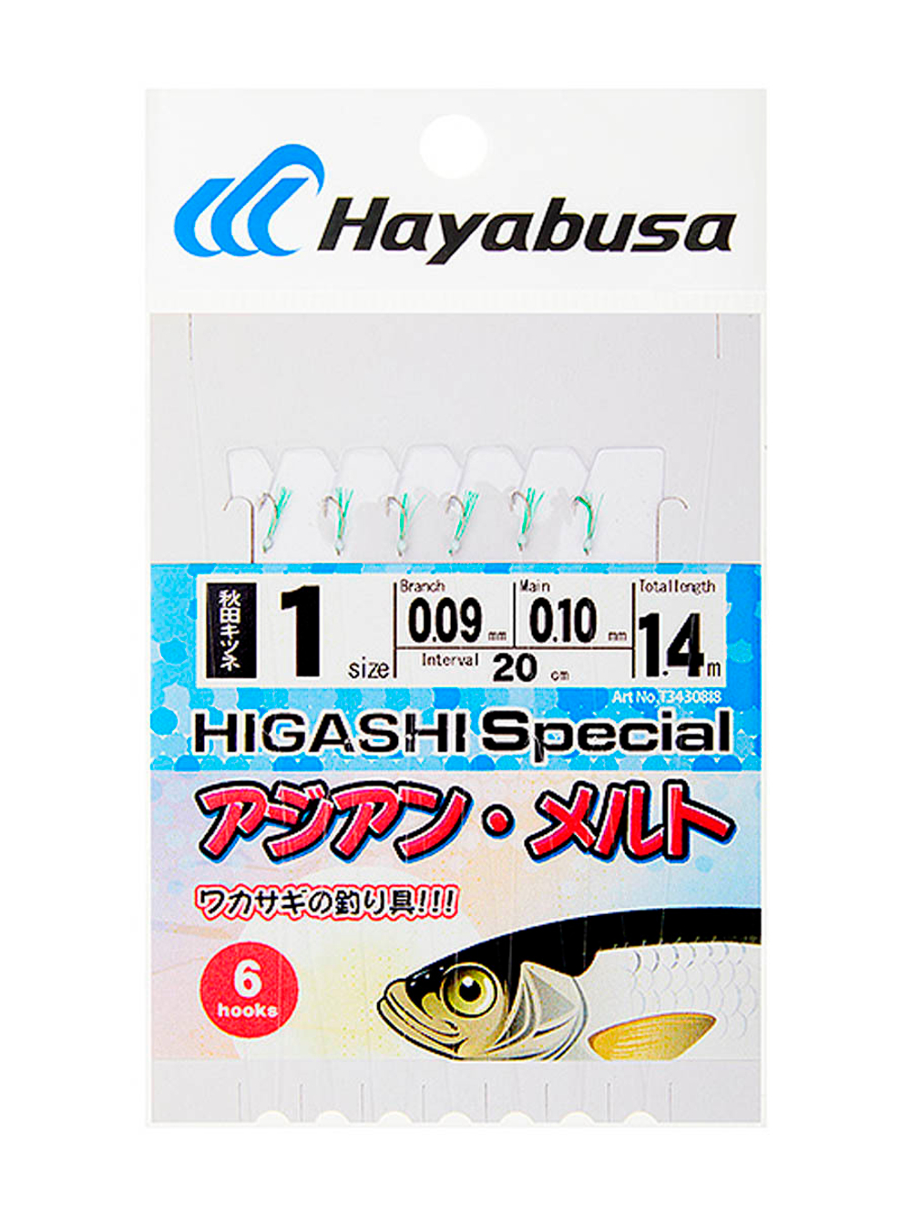 Оснастка HAYABUSA SABIKI F4 #8