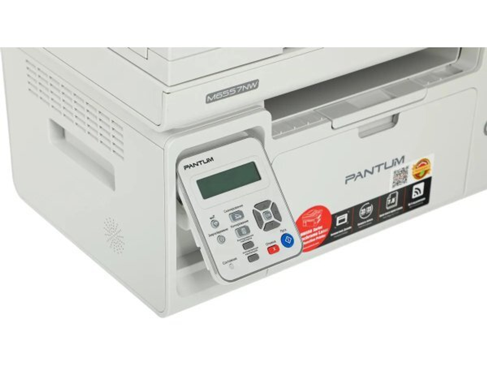 МФУ лазерное Pantum M6557NW
