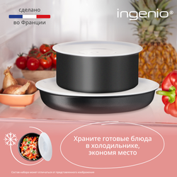 Сковорода Tefal Ingenio Unlimited 26 см L7630532