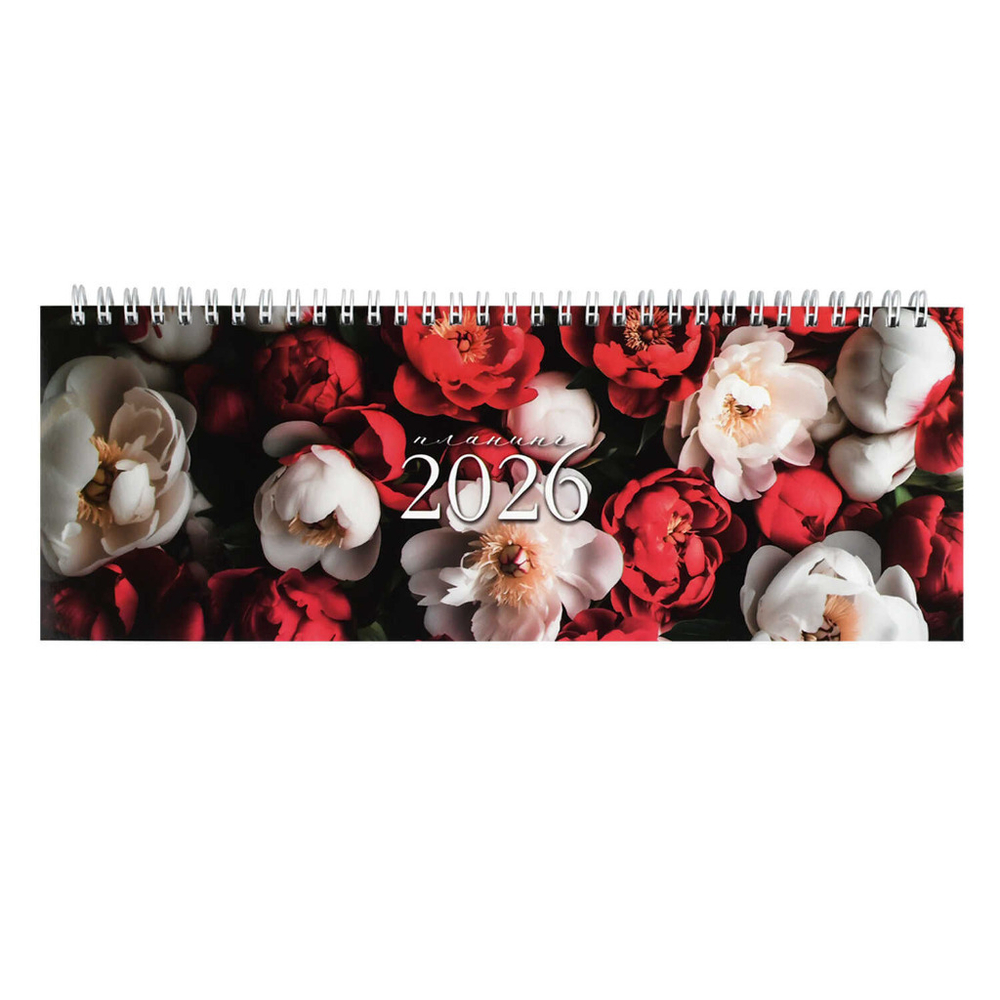 Планинг датированный 2026 г. 290*100 мм на гребне ЭСКАЛАДА Красные и белые пионы (71582)