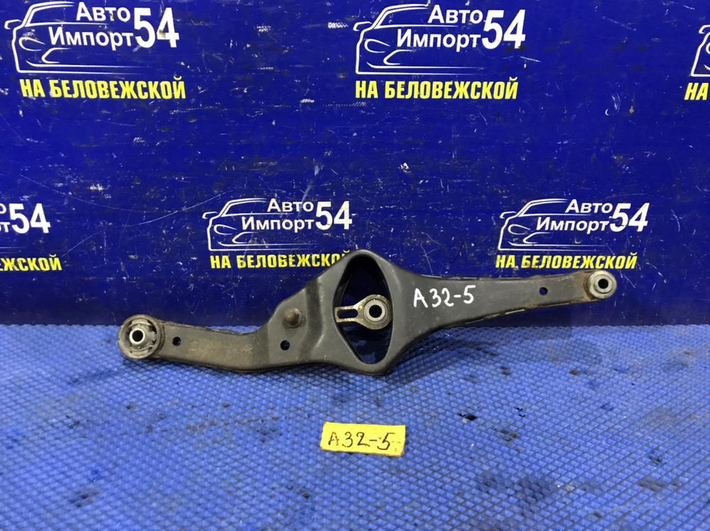 Рычаг задний NISSAN CEFIRO 1997