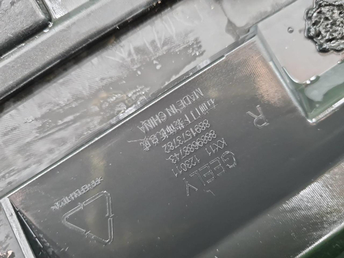 Накладка двери передняя правая Geely Monjaro 21-нв