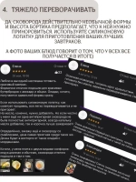 Сковорода для блинов и оладий секционная 2 секции