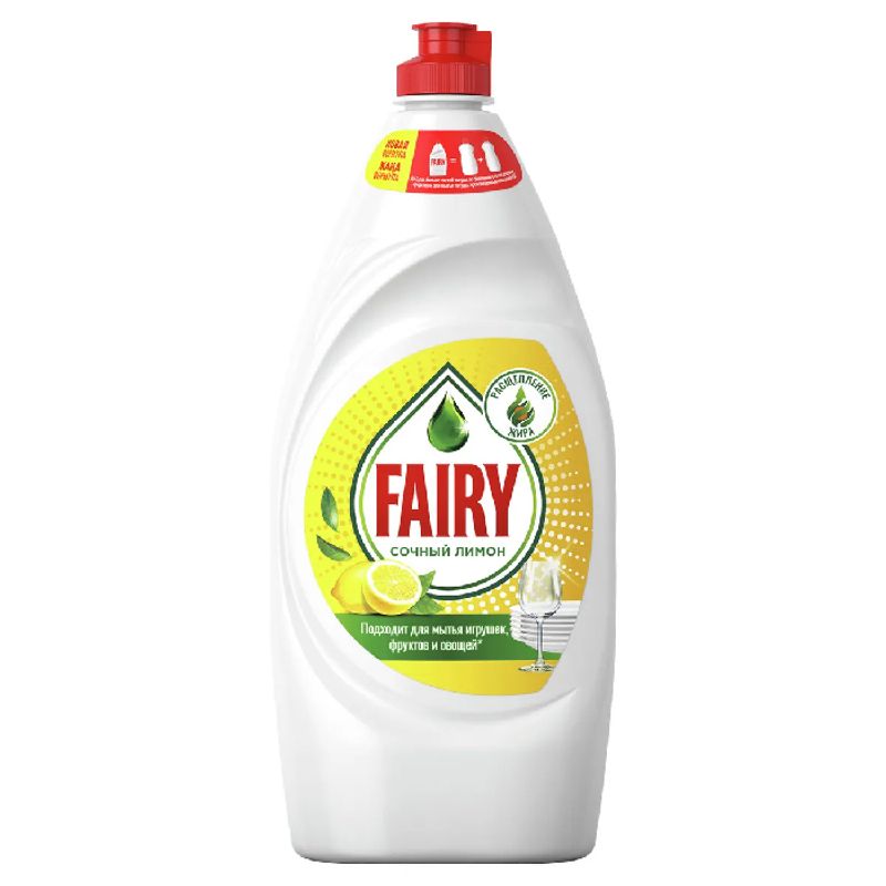 Средство для посуды игрушек фруктов и овощей  FAIRY сочный лимон 900 мл/бут 12 бут/кор