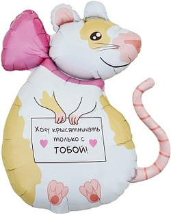 К Фигура Крыска 35''/89 см.