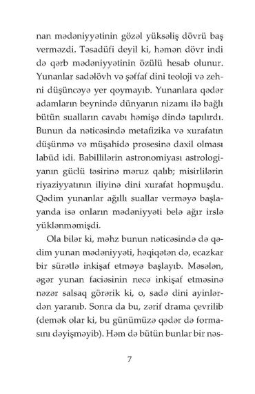 Sokratla 90 dəqiqə