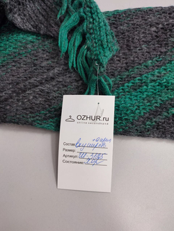 Шарф теплый с шерстью