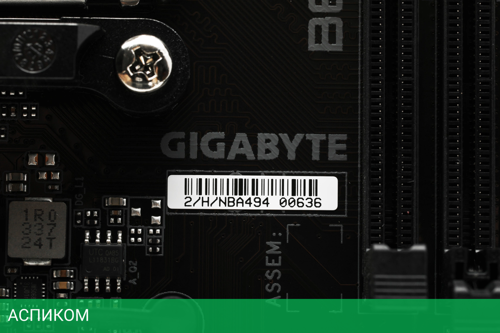 Материнская плата GigaByte B650M S2H DDR5 rev. 1.0