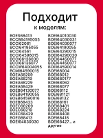 Переключатель режимов 8062895  (не поставляется) Hansa (COK301AA, 8061791)